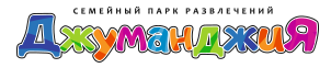 jumanjia